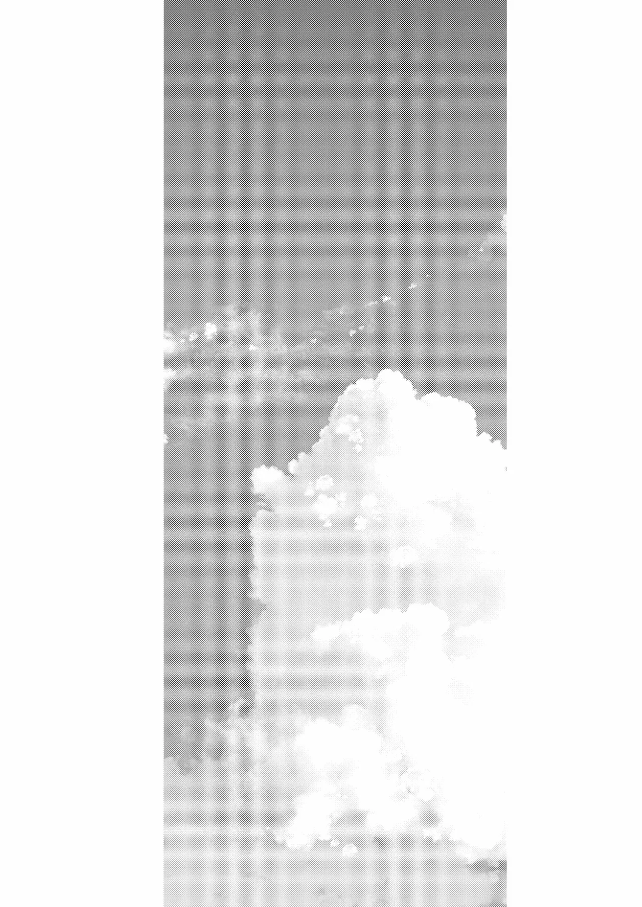 姉なるもの 7 page 3 full