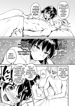 Naimonyo(?) Nedari [MTL] — page 14