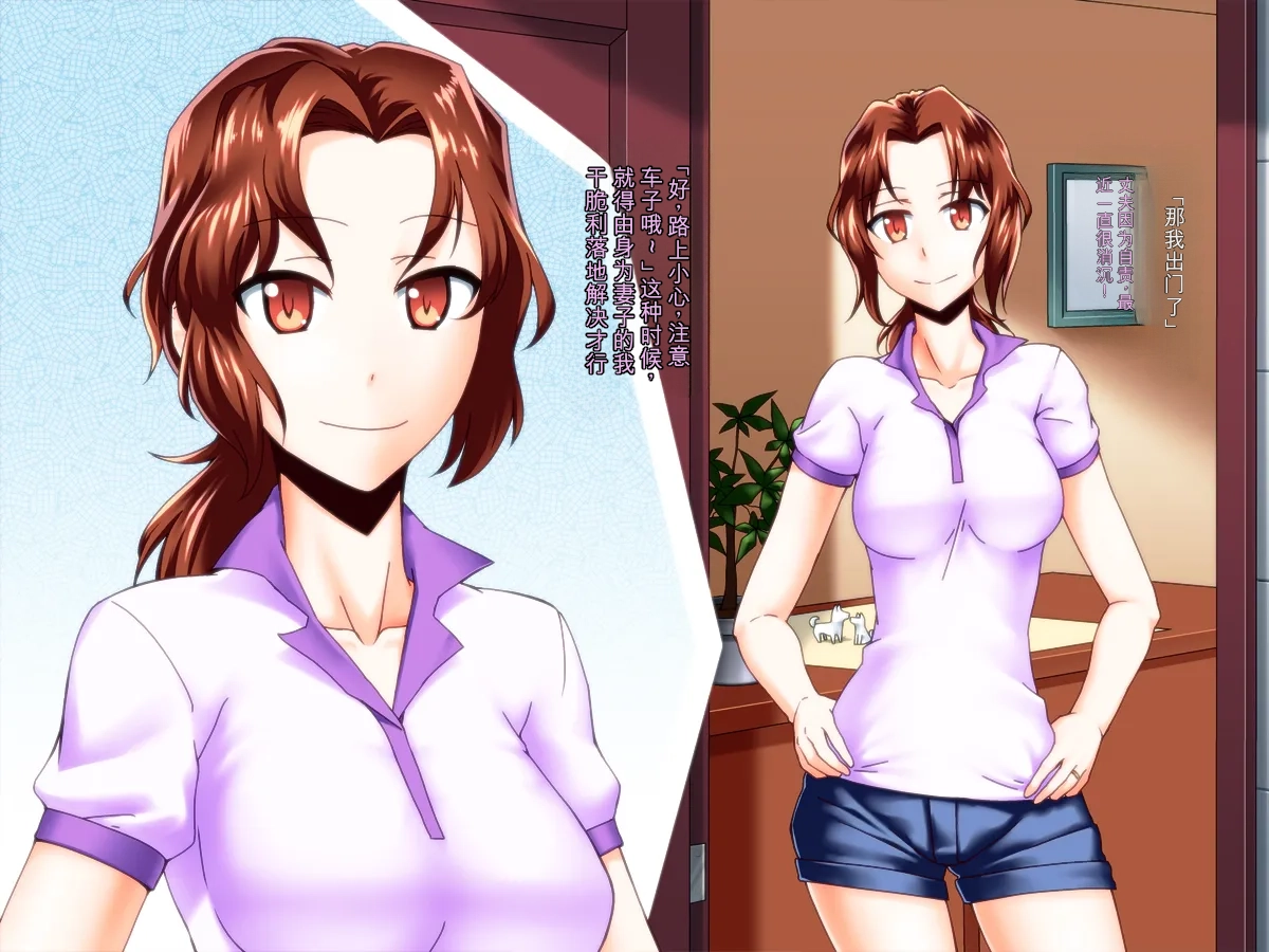 752851- Netorare Hitozuma Benki Saimin page 3 full