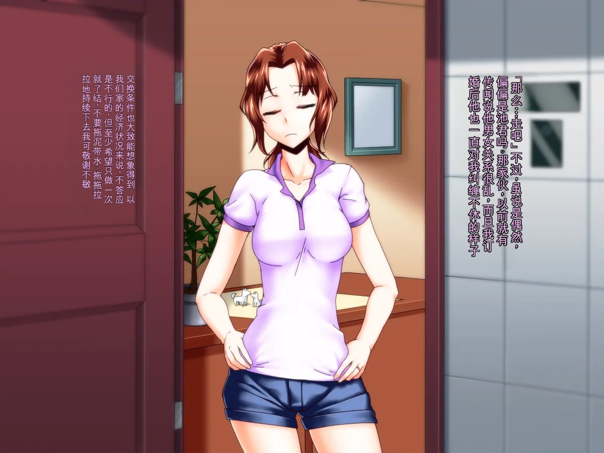 752851- Netorare Hitozuma Benki Saimin page 4 full