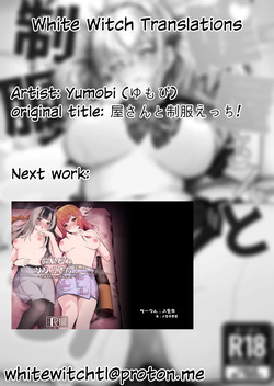 [Yumobi] Sukoya-san to Seifuku Ecchi! | Sex in Uniform with Sukoya-san! (Sukoya Kana) [English] [White Witch] [Digital] — page 24