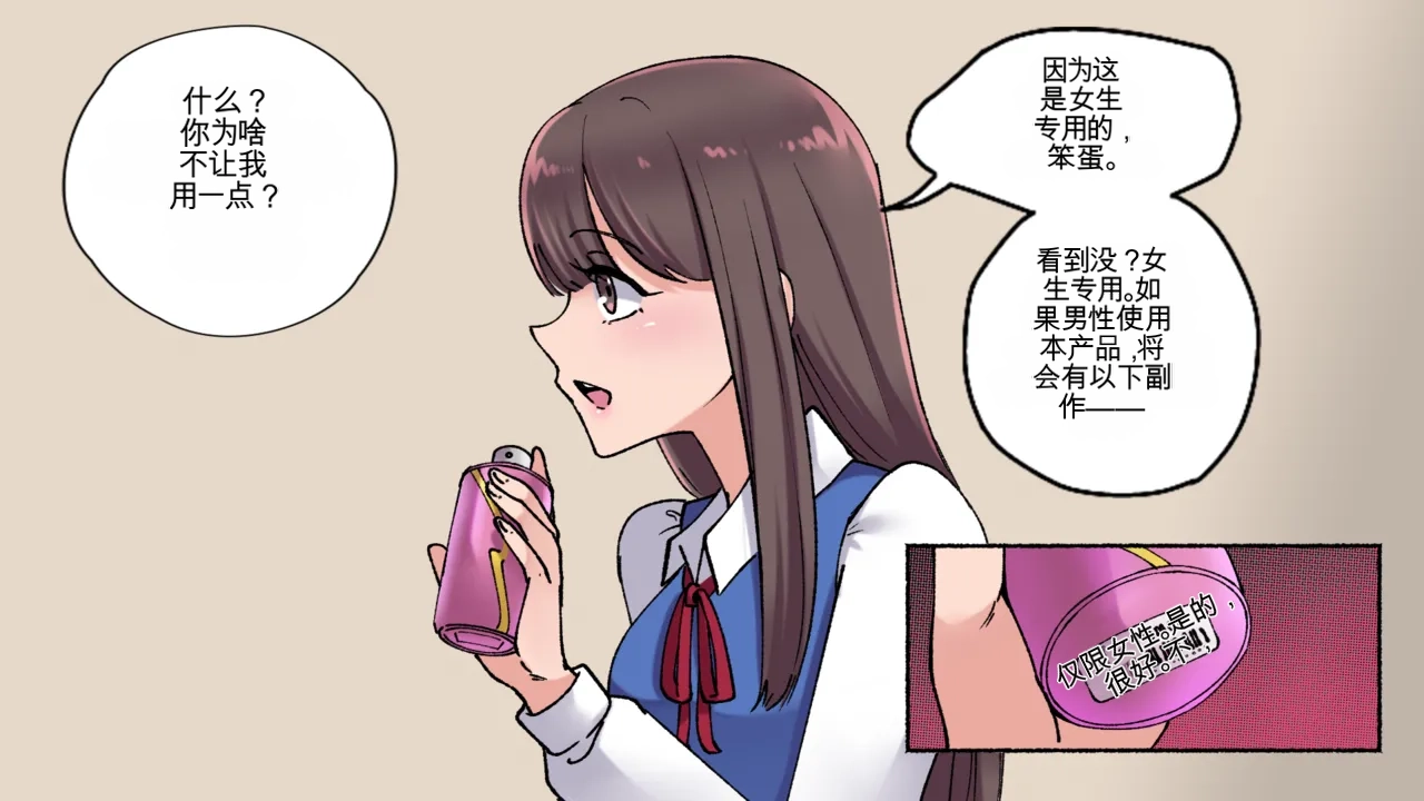 Office Anthology 2 page 4 full