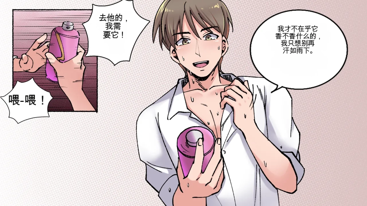 Office Anthology 2 page 5 full