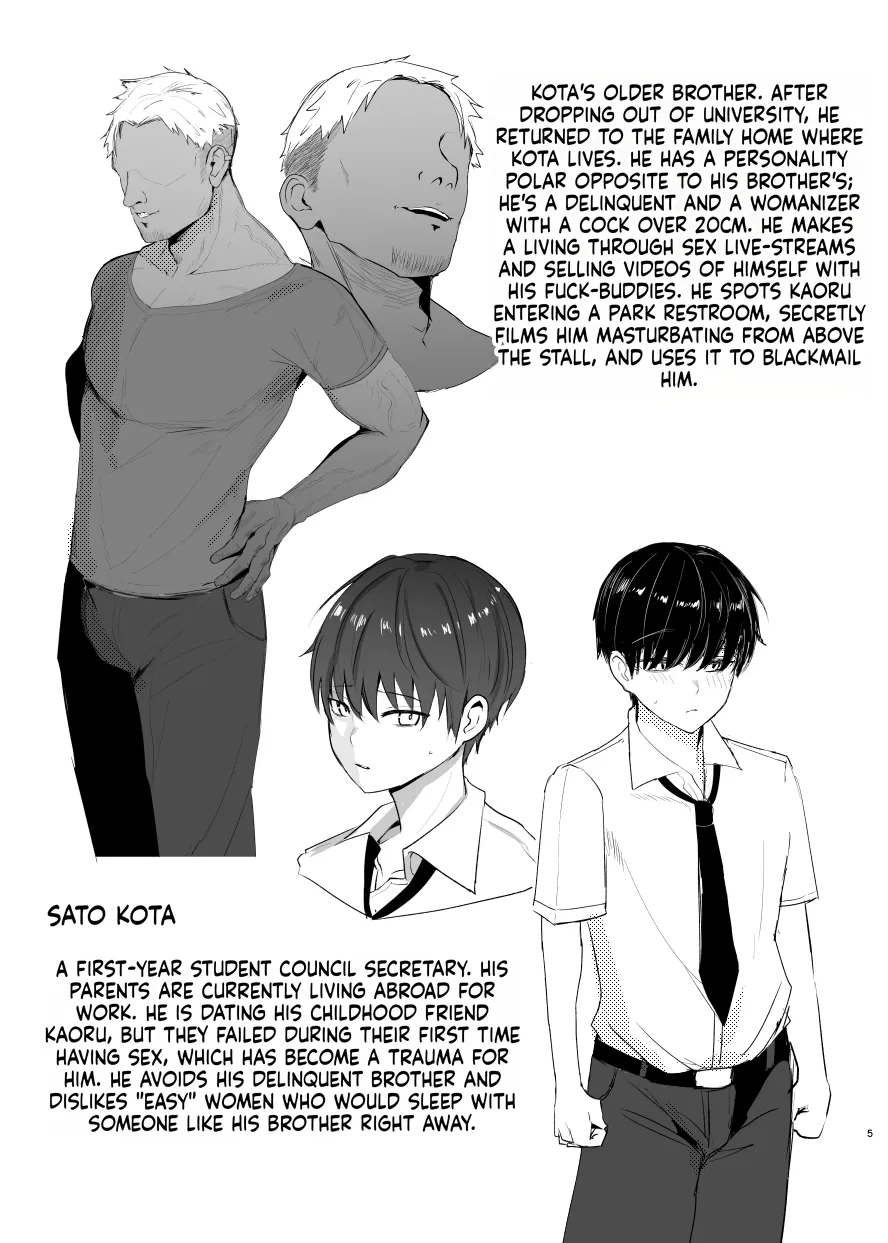 Can't Beat a Strong Male – Preview Issue page 4 full
