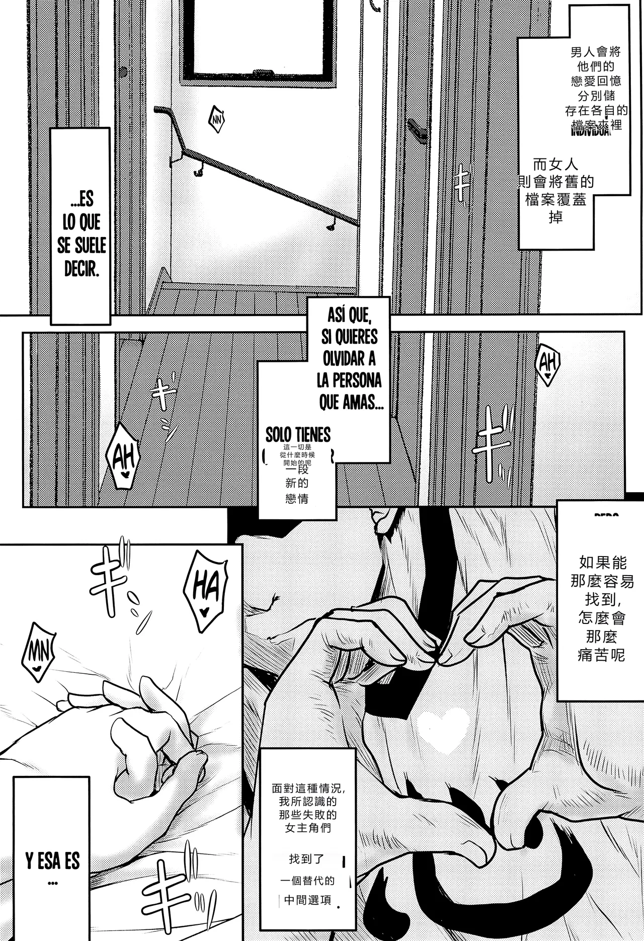 Omodume BOX 54 page 5 full