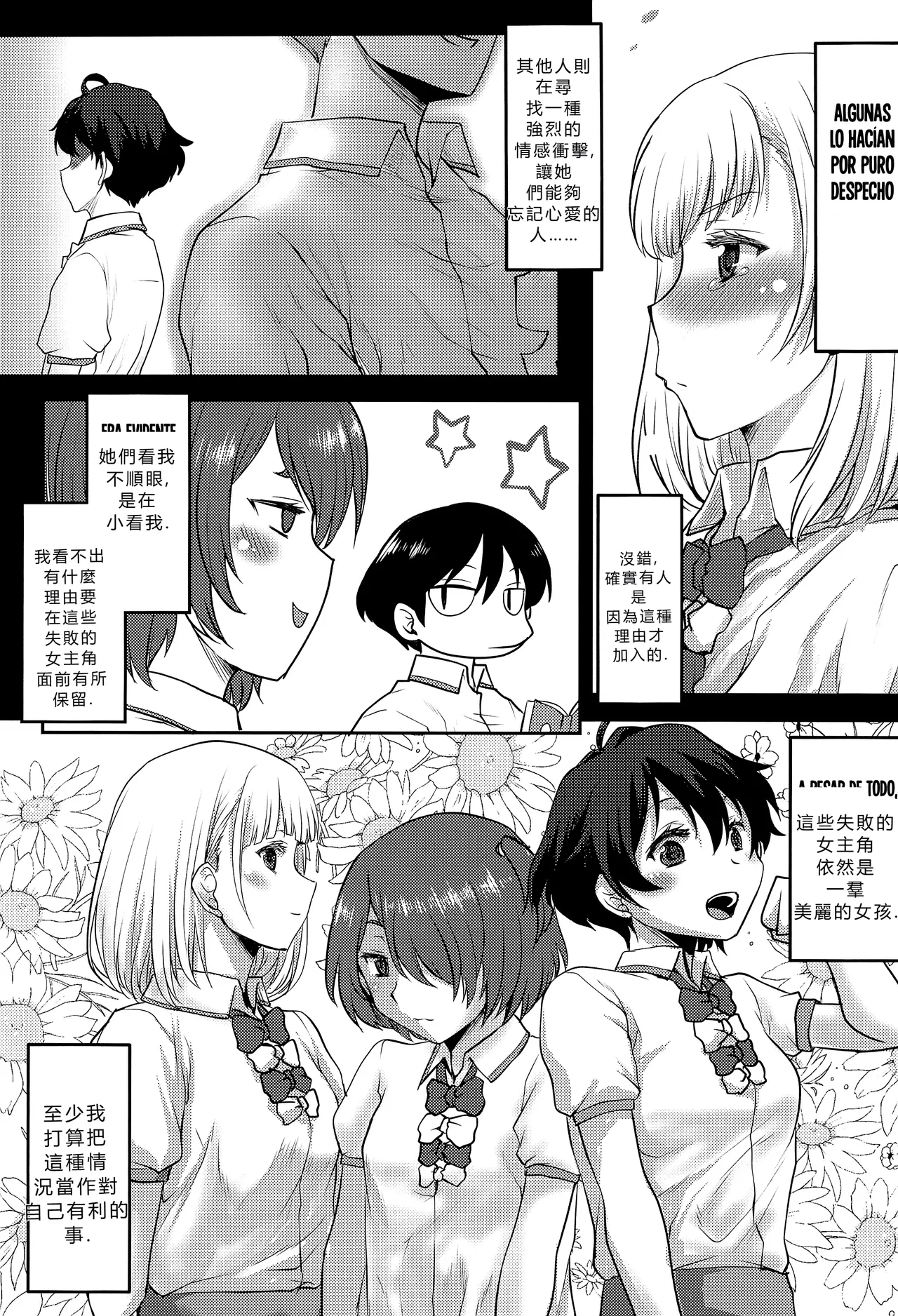Omodume BOX 54 page 9 full