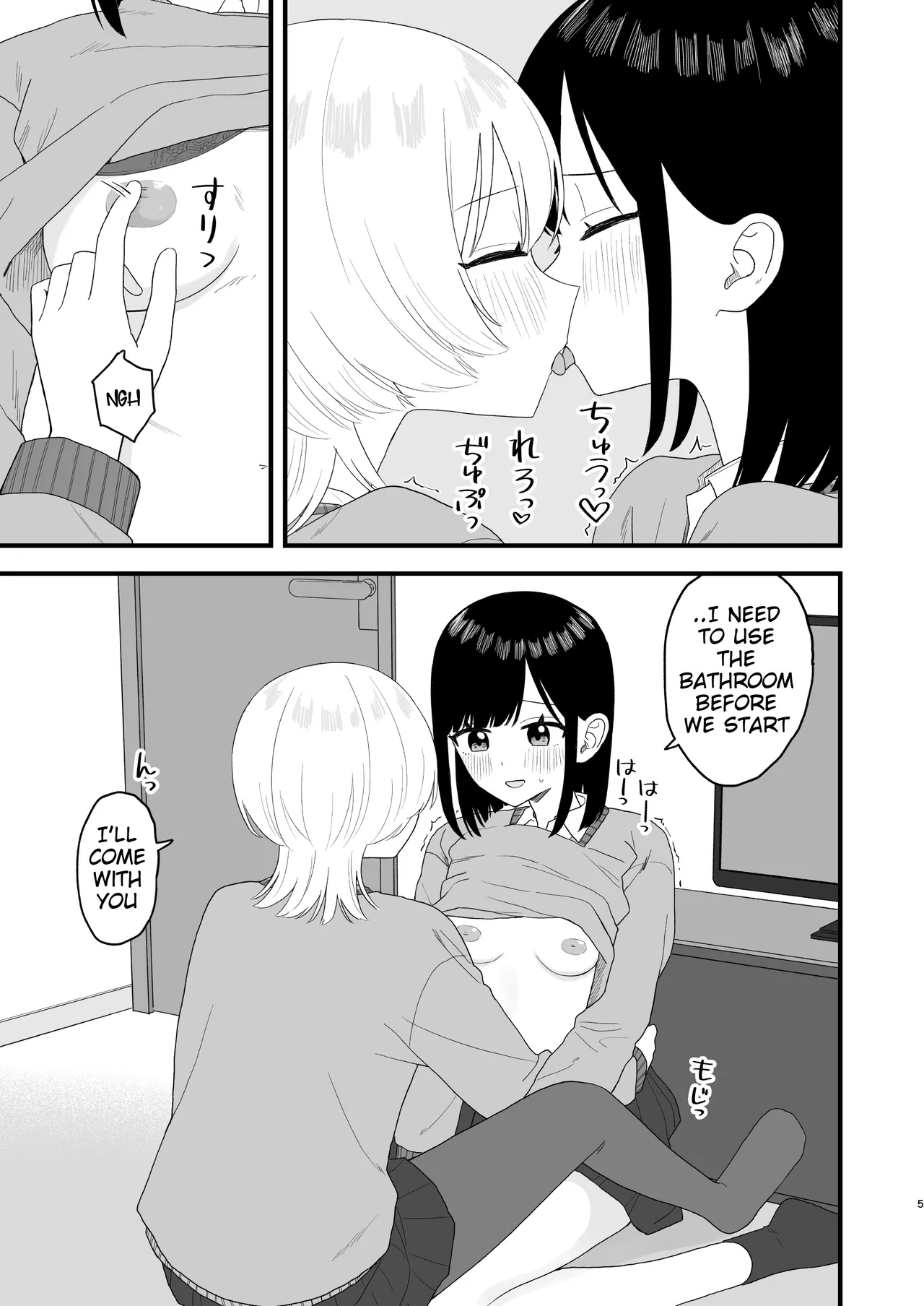 Bero chiyuu shite oshikko suru dake page 4 full