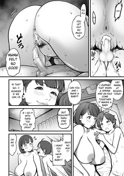 [WastePaperMarket (Cuzukago)] Yobai Mama [English] — page 12