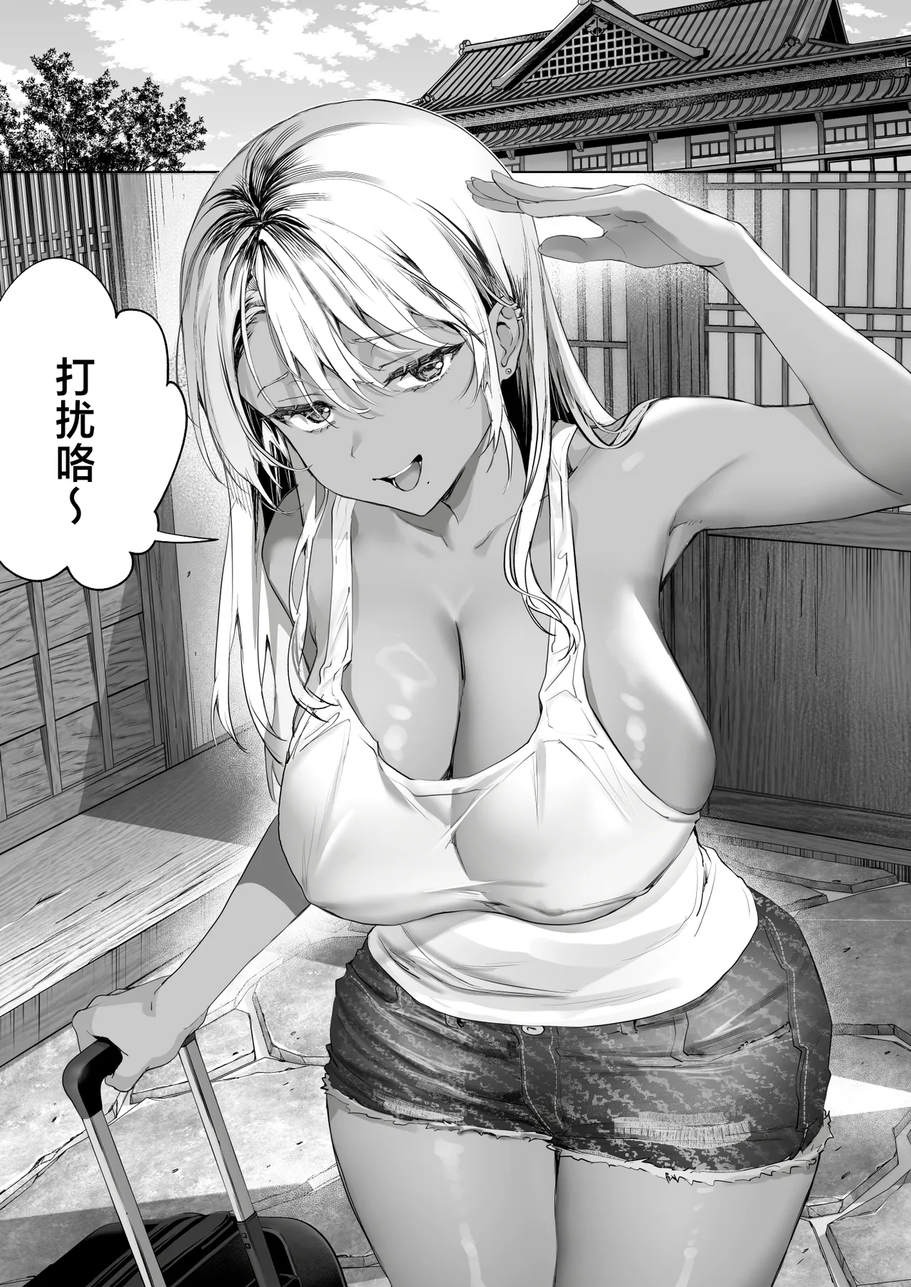 Hiyakeato no Musume to Fuufu ni natta Sono Yoru, Gibo mo Ukkari Haramasete shimau Natsu Plus | 和带有晒痕的少女成为夫妇的那一晚，由于一念之差让岳母怀孕的夏天2 page 3 full
