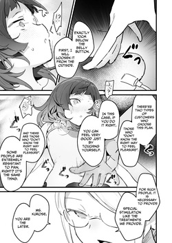 [Hachimitsu Teien (Hiragi Hanika)] Denryuu Massage nanka de Iku Wakenai janai desuka | I Don't Think an Electric Current Massage is Going to Make Me Cum [English] [Turtle Translate] [Digital] — page 11