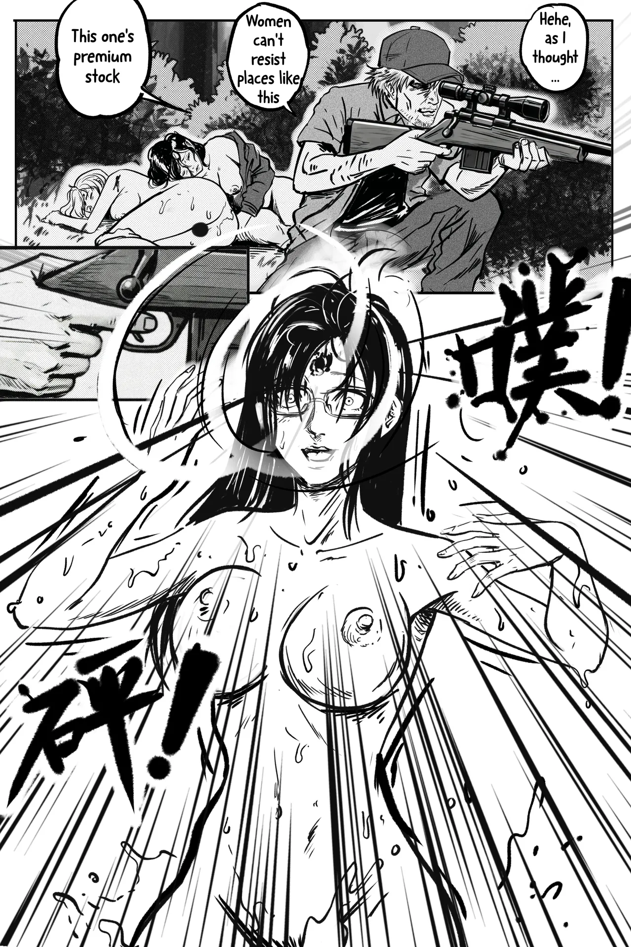 Shower #1 page 4 full