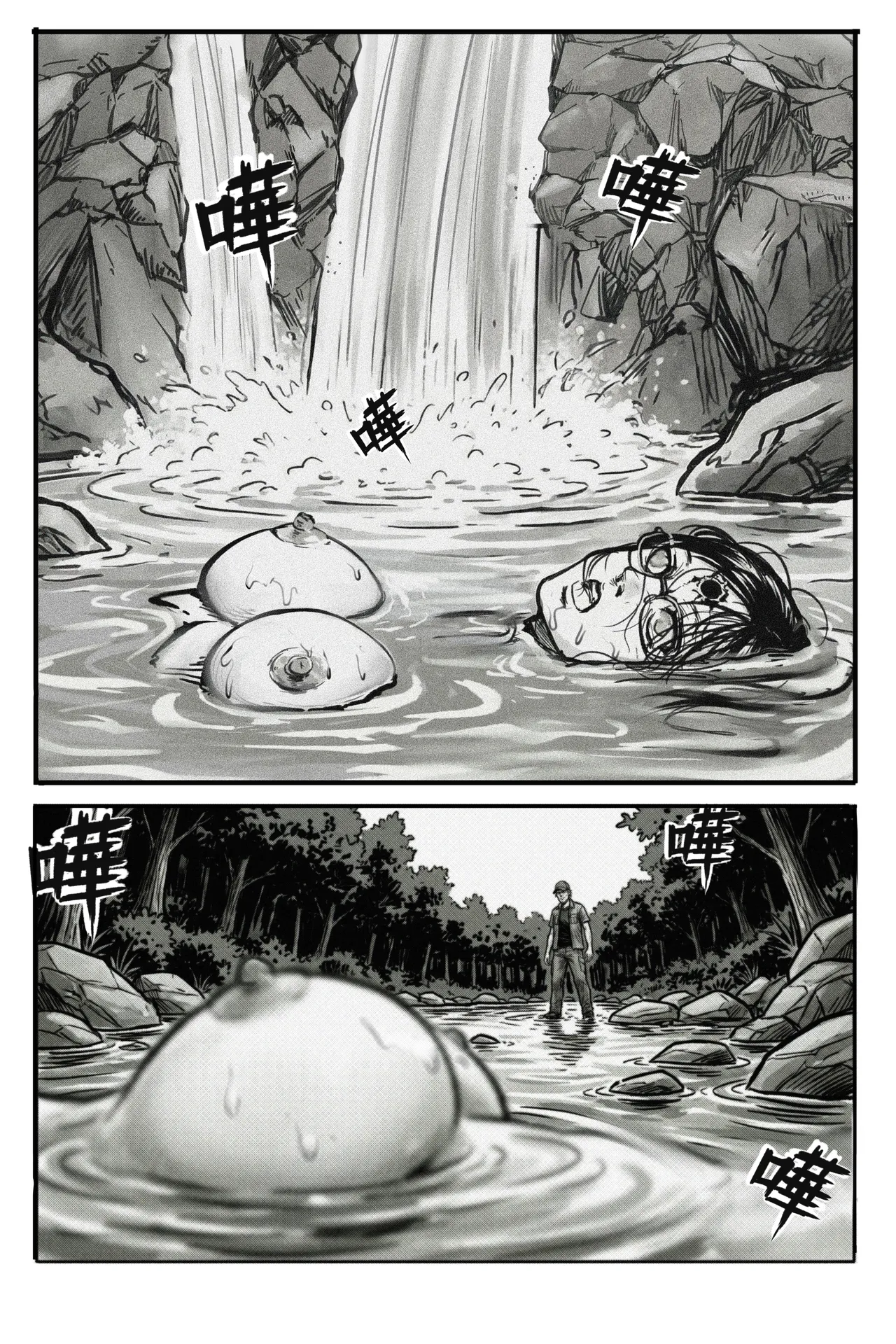 Shower #1 page 6 full