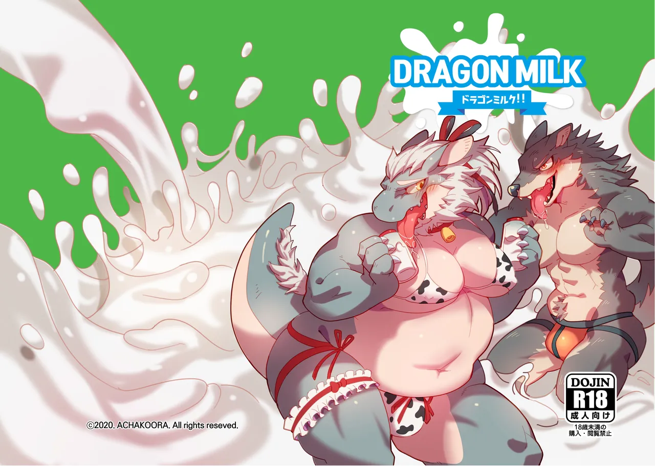 DRAGON MILK!! page 1 full