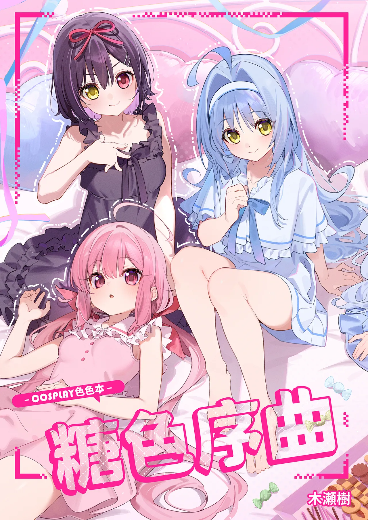 Ameiro Prologue -Cosplay Ecchi Hon- page 2 full