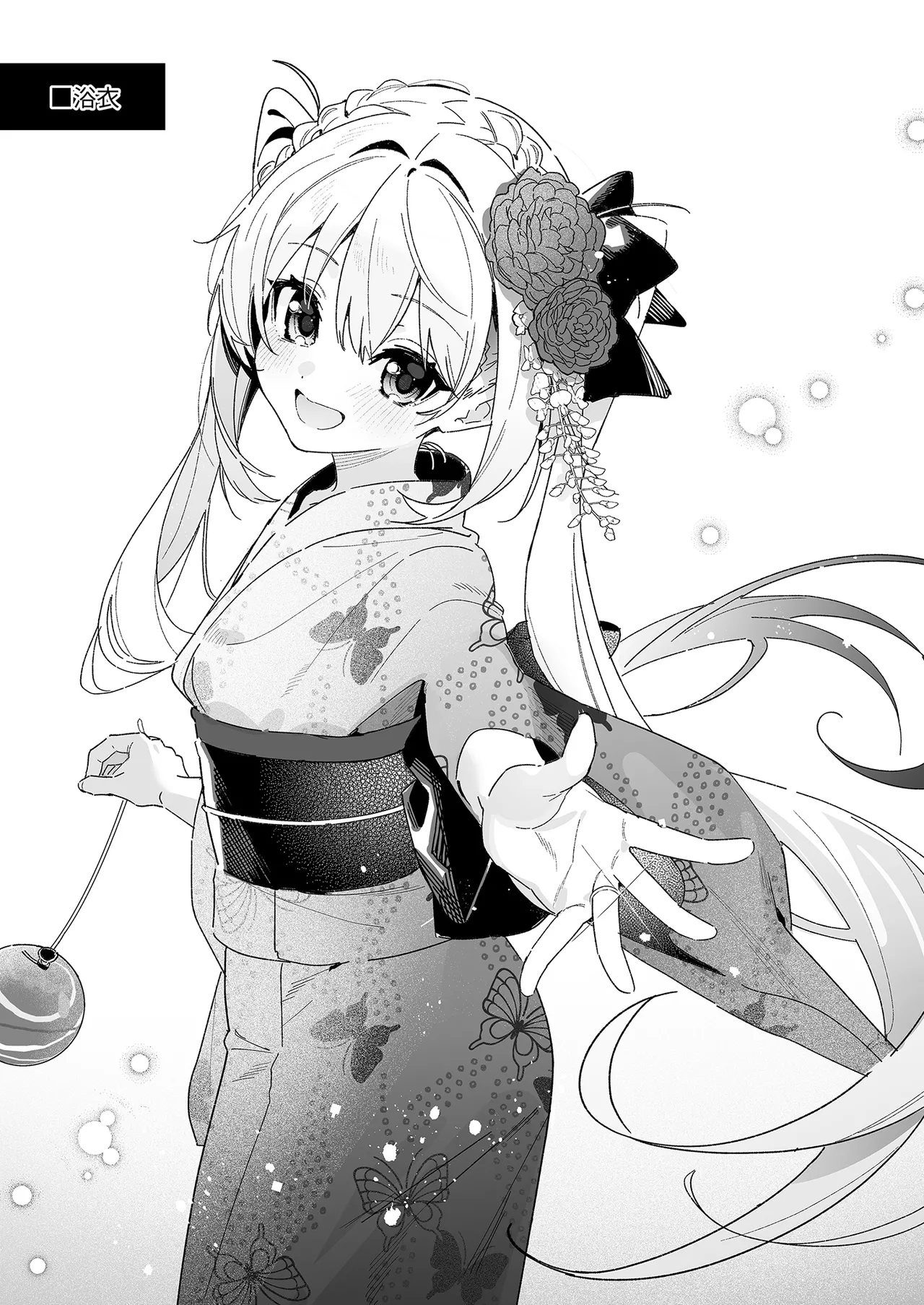 Ameiro Prologue -Cosplay Ecchi Hon- page 5 full