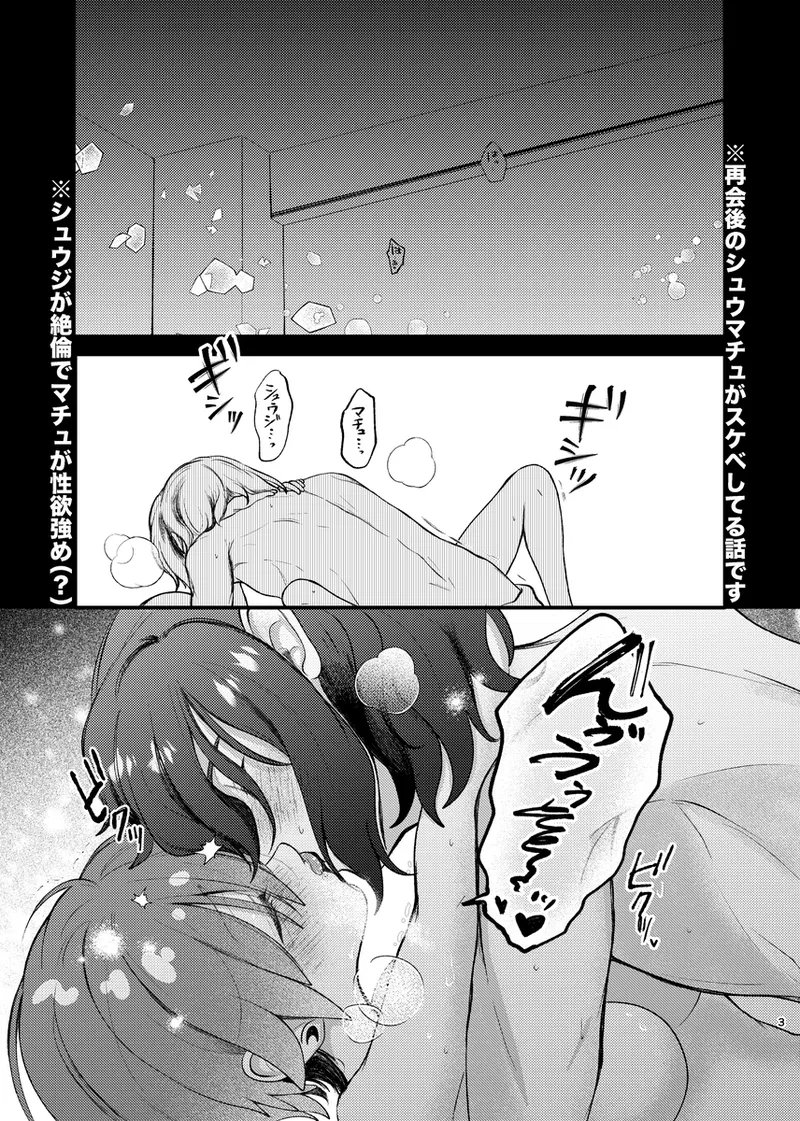  page 2 full