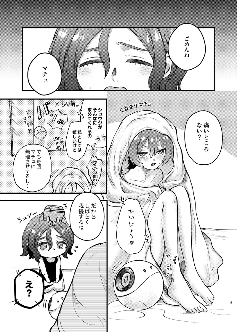  page 3 full