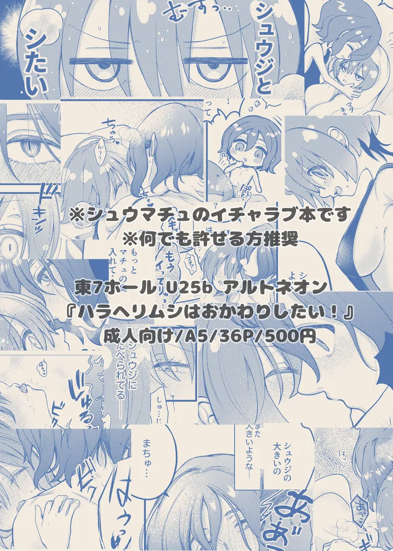 page 7 full