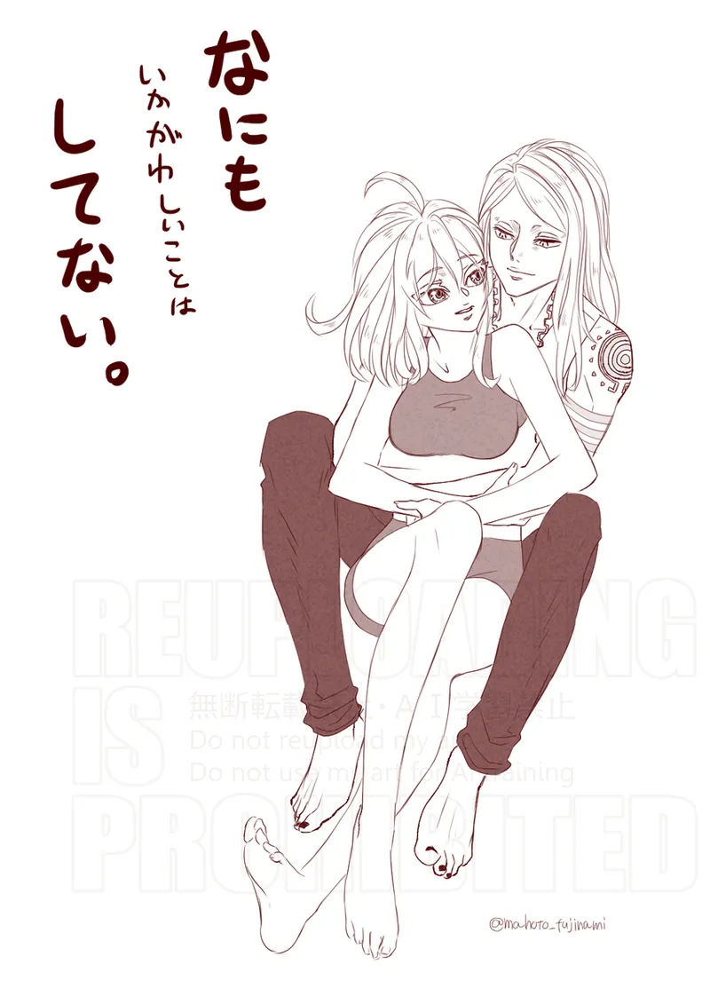 Poka guda ♀ toka page 5 full