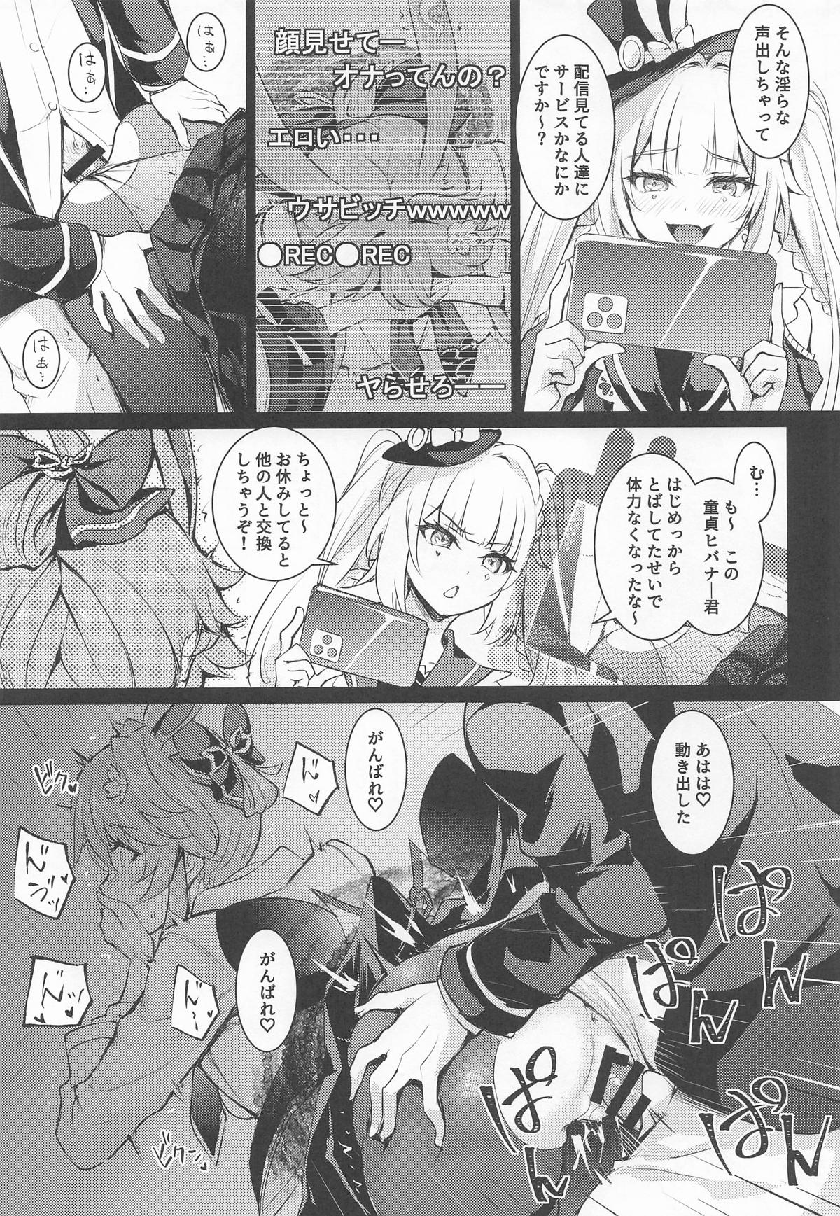 Yamete! Kabejiri shita Warawa ni Ranbou suru Ki jaro! Ero Doujin no You ni! page 10 full
