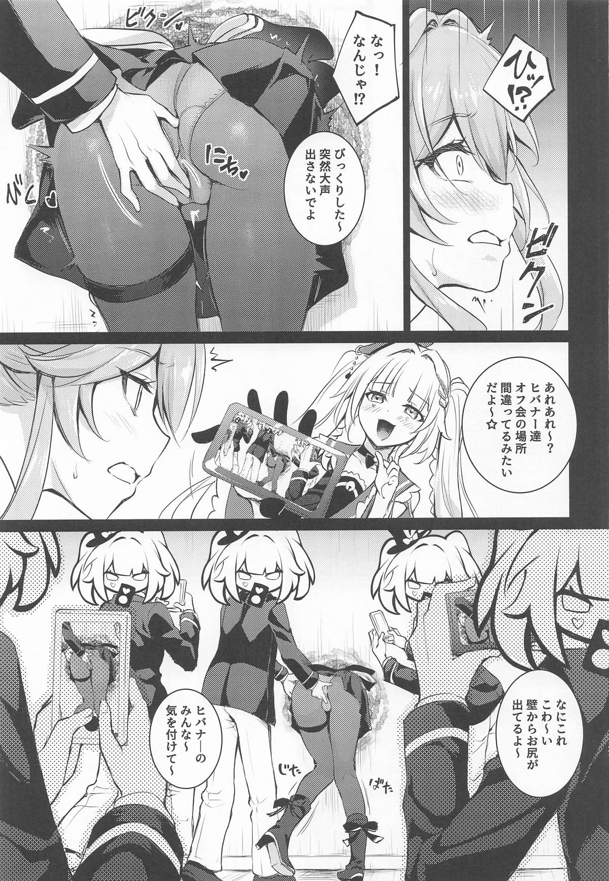 Yamete! Kabejiri shita Warawa ni Ranbou suru Ki jaro! Ero Doujin no You ni! page 6 full