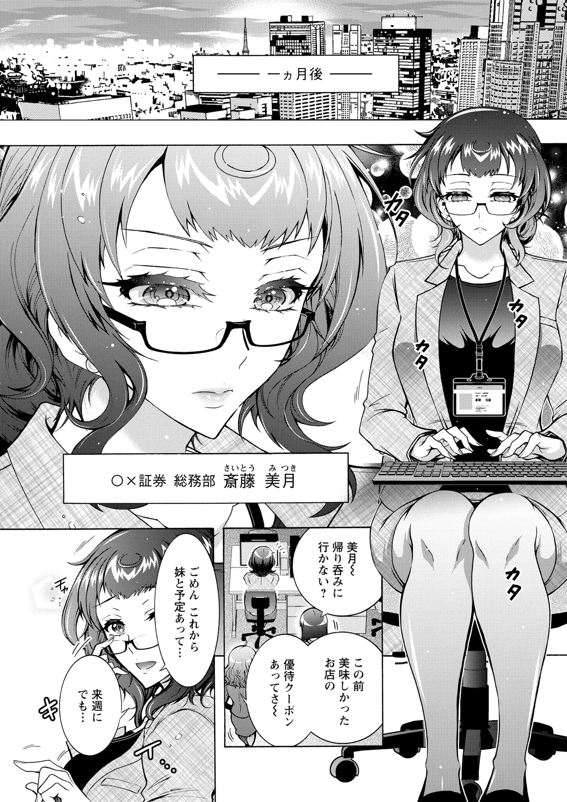 性癖♥リンク page 5 full