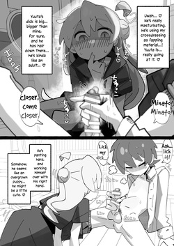 [Fujinum Seven] SAOHON 4 (Onii-chan wa Oshimai!) [English] {Chin²} [Digital] — page 12