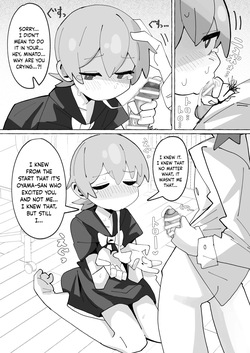 [Fujinum Seven] SAOHON 4 (Onii-chan wa Oshimai!) [English] {Chin²} [Digital] — page 15