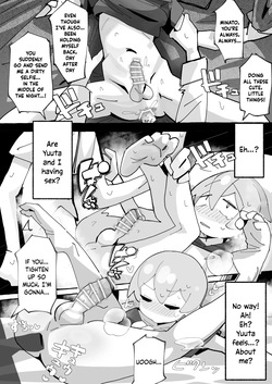 [Fujinum Seven] SAOHON 4 (Onii-chan wa Oshimai!) [English] {Chin²} [Digital] — page 16