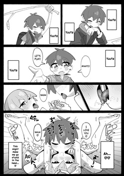 [Fujinum Seven] SAOHON 4 (Onii-chan wa Oshimai!) [English] {Chin²} [Digital] — page 17