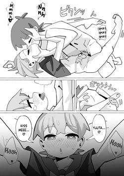 [Fujinum Seven] SAOHON 4 (Onii-chan wa Oshimai!) [English] {Chin²} [Digital] — page 18