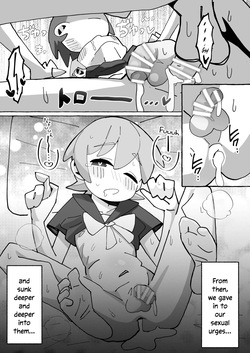 [Fujinum Seven] SAOHON 4 (Onii-chan wa Oshimai!) [English] {Chin²} [Digital] — page 19