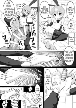 [Fujinum Seven] SAOHON 4 (Onii-chan wa Oshimai!) [English] {Chin²} [Digital] — page 20