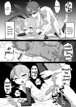[Fujinum Seven] SAOHON 4 (Onii-chan wa Oshimai!) [English] {Chin²} [Digital] — page 22