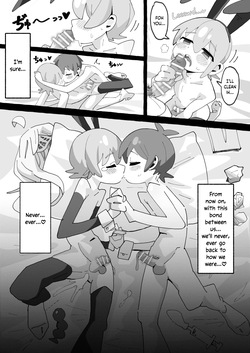 [Fujinum Seven] SAOHON 4 (Onii-chan wa Oshimai!) [English] {Chin²} [Digital] — page 23