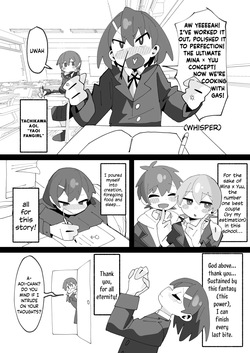 [Fujinum Seven] SAOHON 4 (Onii-chan wa Oshimai!) [English] {Chin²} [Digital] — page 24