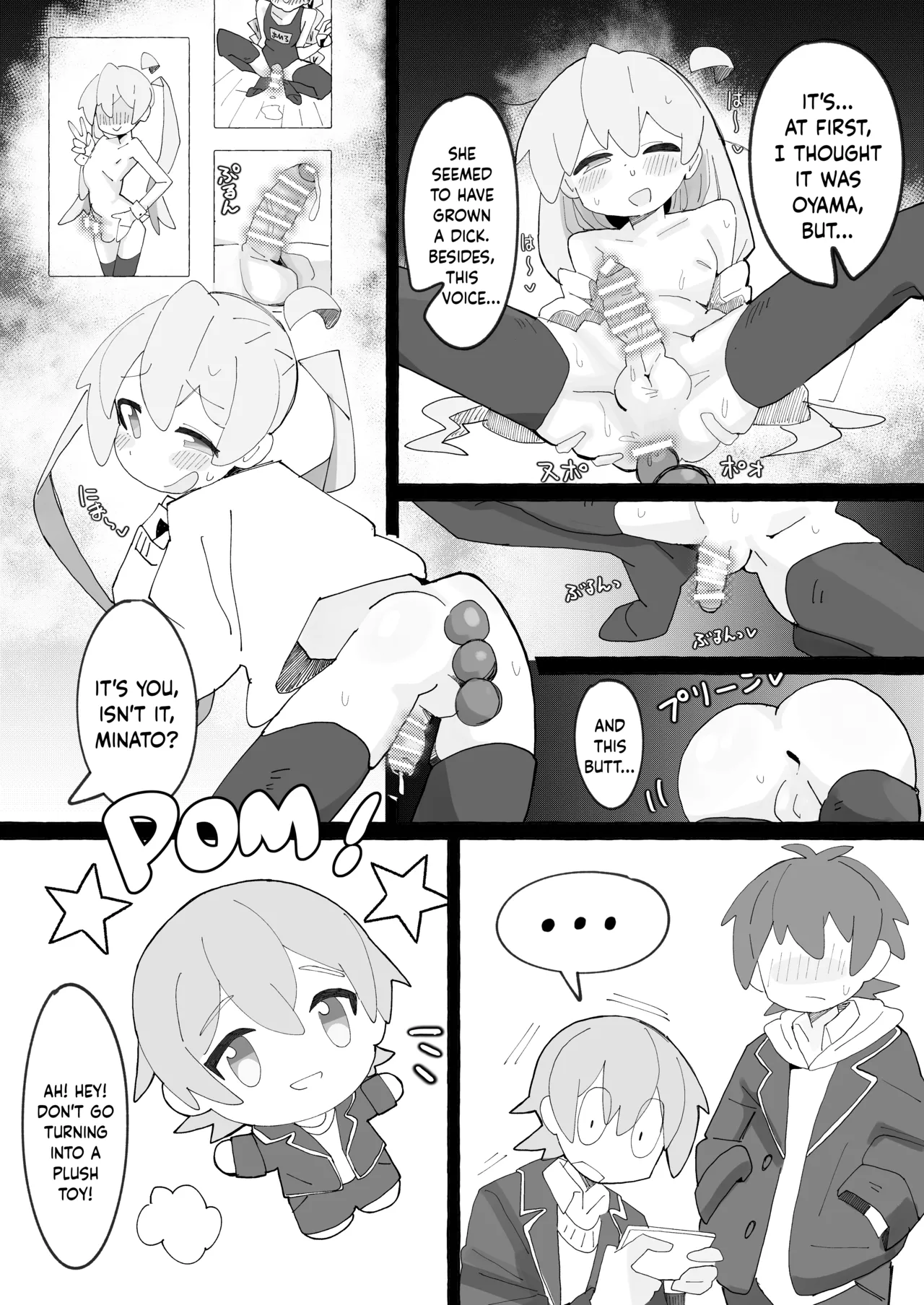 SAOHON 4 page 8 full
