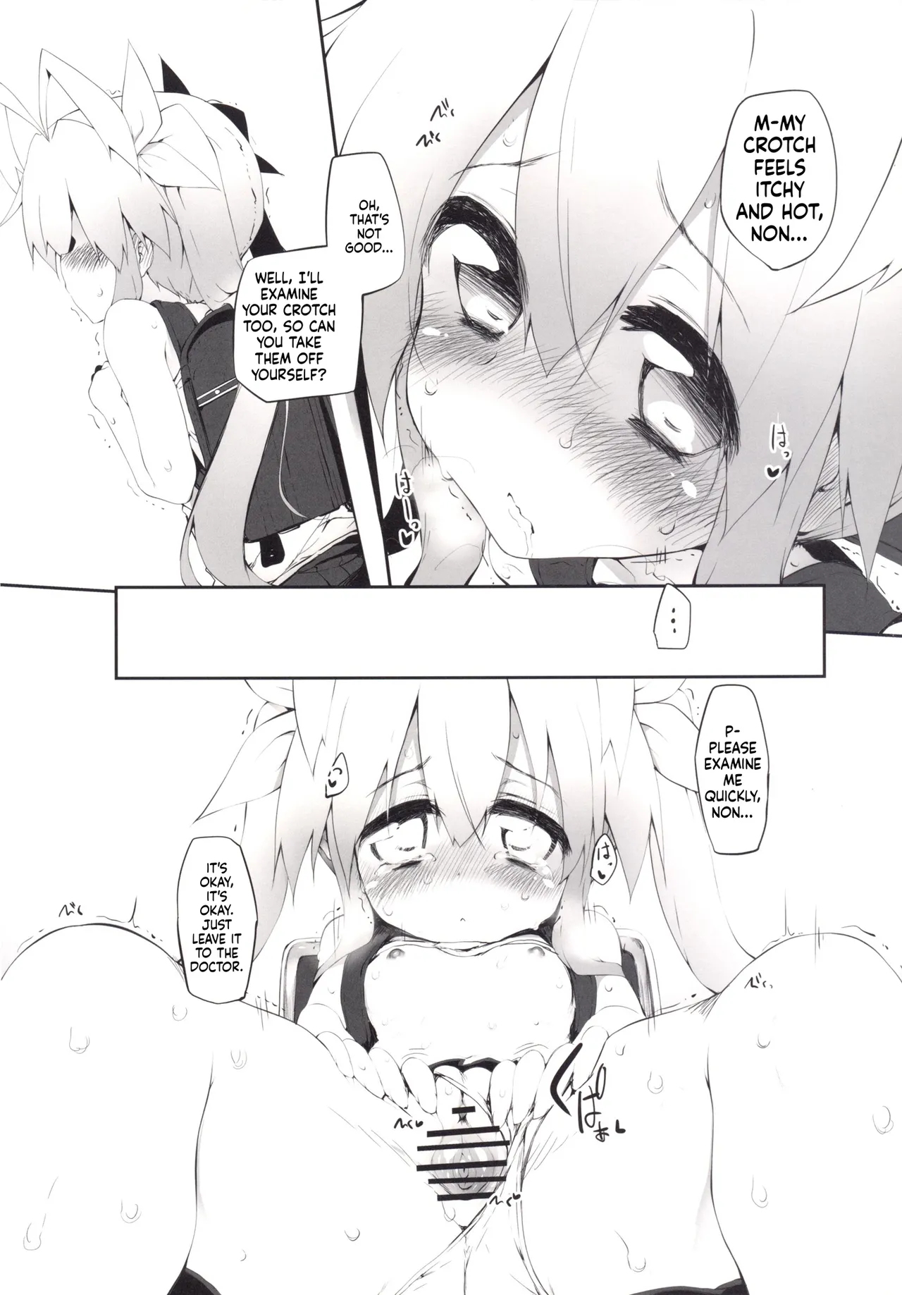 Marked-Girls Collection Vol. 02 page 10 full