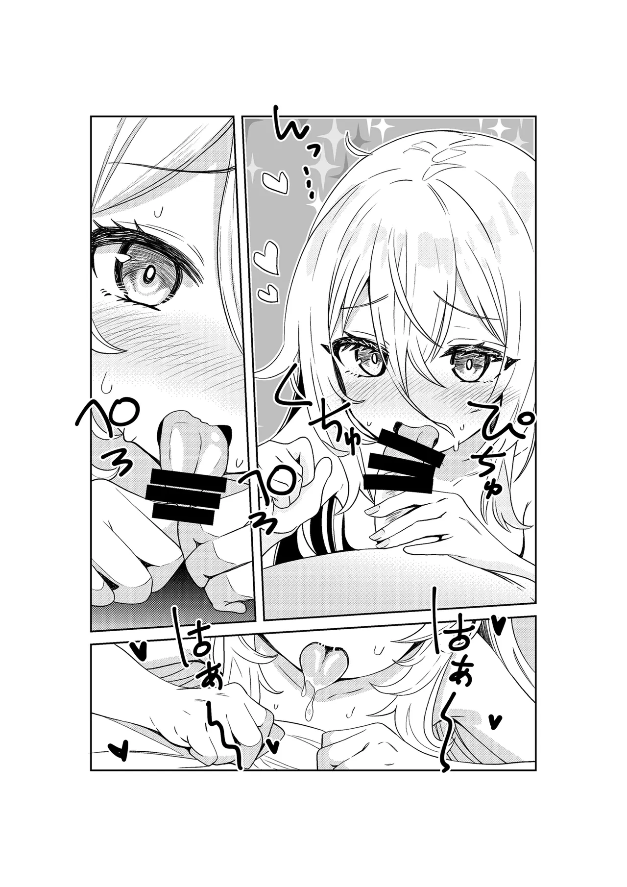 Kikuzuki to Shiawase na Soap-ya-san page 7 full