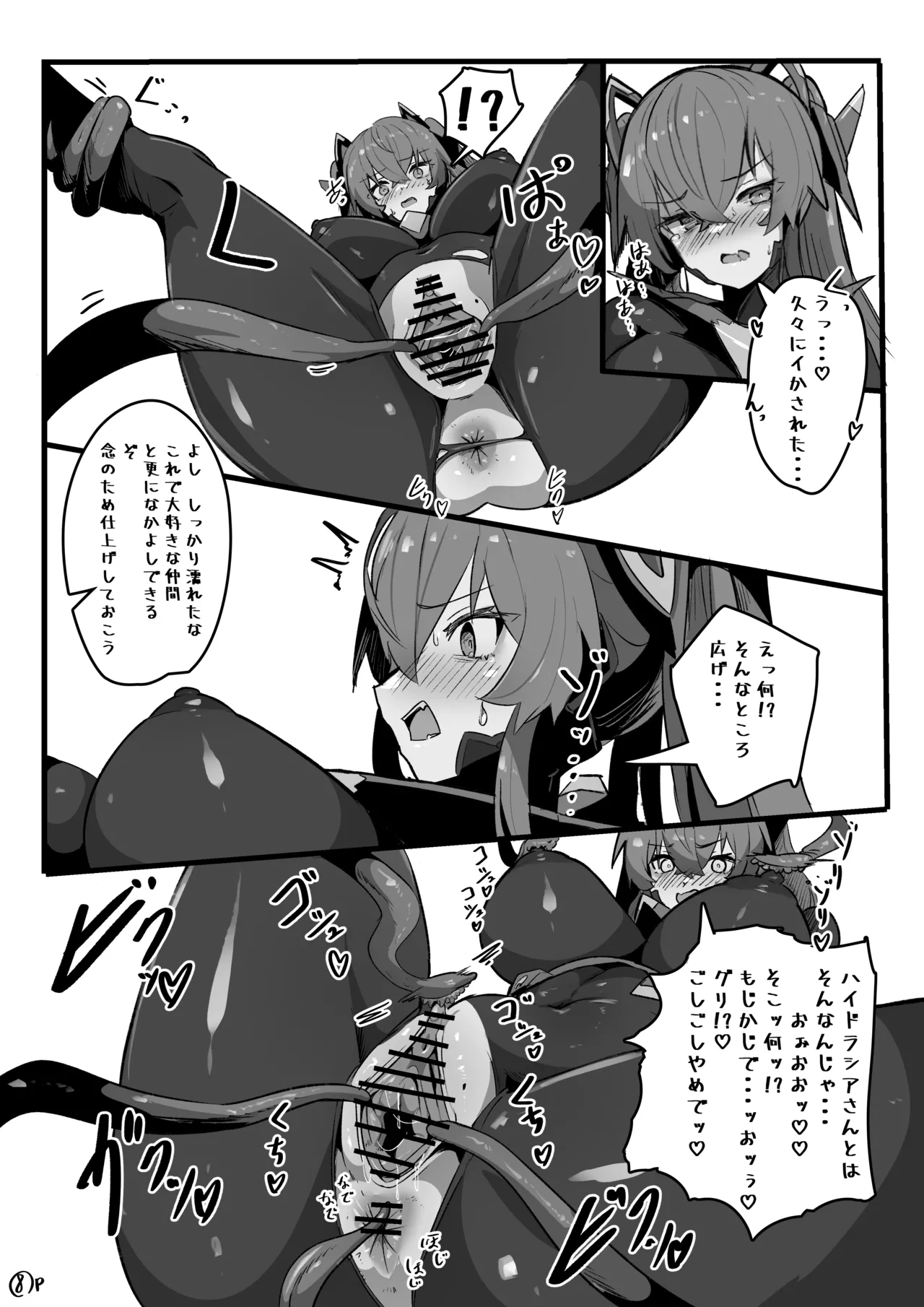 Pinti！！TS hensin hiroin chekku sikkusu no hazimete no kyousei yuri etti page 10 full