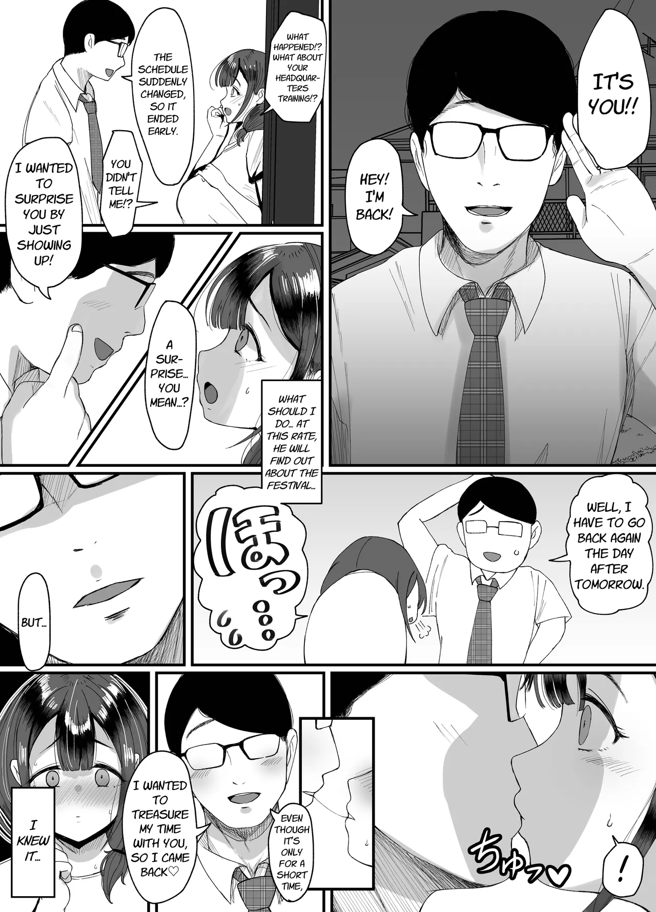 Nagasareyasui Hitozuma  ga Inshuu Mura de Miko ni Matsuriagerare Chinpo Ochi Suru Hanashi 3 | A Married Woman  Is Chosen as a Sacred Maiden in a Remote Village Part 3 page 3 full