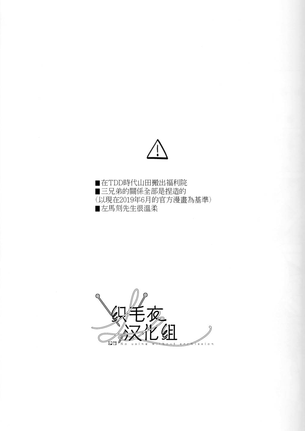 STRONG JOURNEY page 4 full