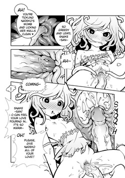 [akableak] Nadeko Nightmare — page 12