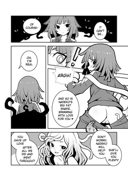 [akableak] Nadeko Nightmare — page 22