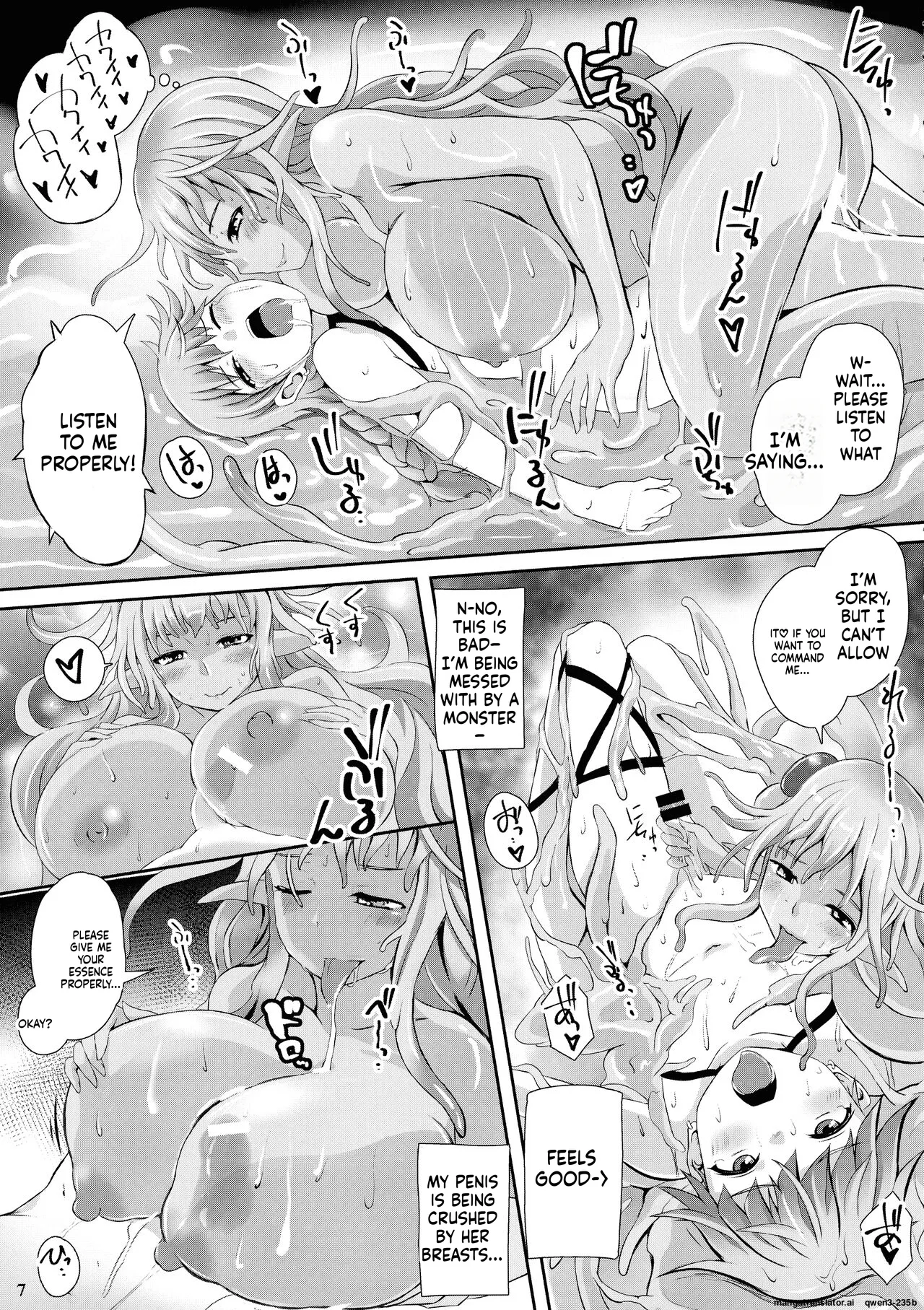 Hime-sama ni Kiwotsukete! page 9 full