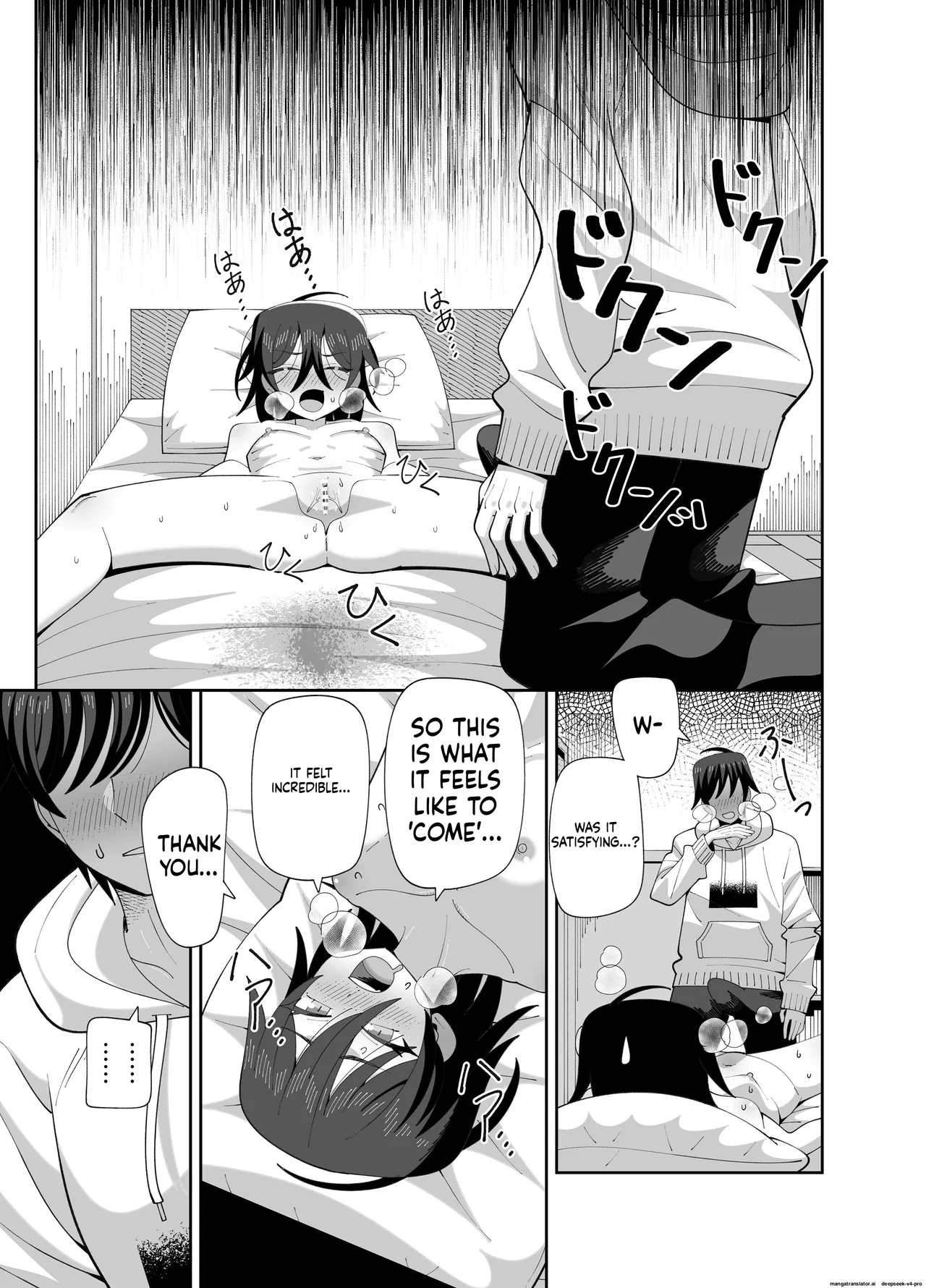 Ugokenai Imouto ni mo Seiyoku wa Aru page 10 full