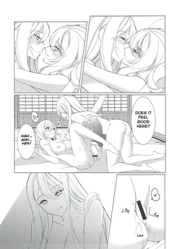 (Shuuki Reitaisai 4) [Drink it! (ODD)] Sakeguse ga Warui Kanojo wa Ari? Nashi? (Touhou Project) [English] — page 11
