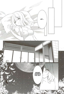 (Shuuki Reitaisai 4) [Drink it! (ODD)] Sakeguse ga Warui Kanojo wa Ari? Nashi? (Touhou Project) [English] — page 16