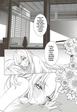 (Shuuki Reitaisai 4) [Drink it! (ODD)] Sakeguse ga Warui Kanojo wa Ari? Nashi? (Touhou Project) [English] — page 18