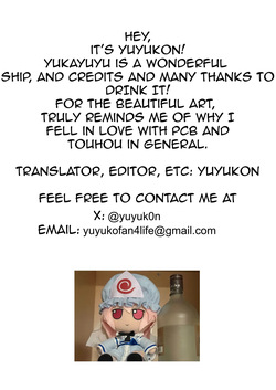 (Shuuki Reitaisai 4) [Drink it! (ODD)] Sakeguse ga Warui Kanojo wa Ari? Nashi? (Touhou Project) [English] — page 22